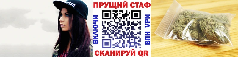 Где купить наркотики Грязовец ГАШИШ  Alpha-PVP  Мефедрон  Канабис 