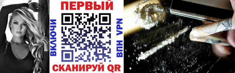купить наркоту Грязовец Амфетамин Розовый