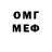 Метадон белоснежный David Panchev
