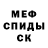 Кетамин ketamine Takidzava Ghoul