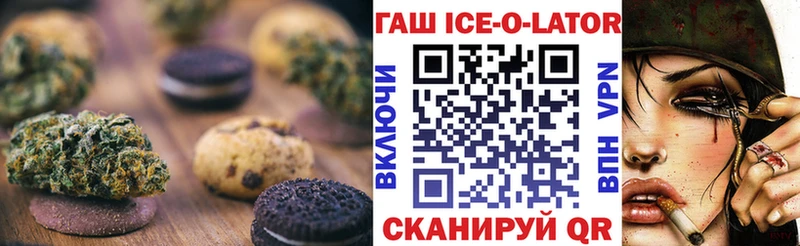 Cannafood марихуана  Грязовец 
