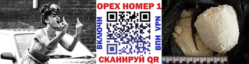 КОКАИН Боливия  Грязовец 