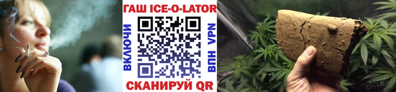 ГАШИШ убойный  Грязовец 