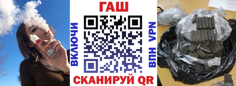 ГАШ индика сатива Грязовец