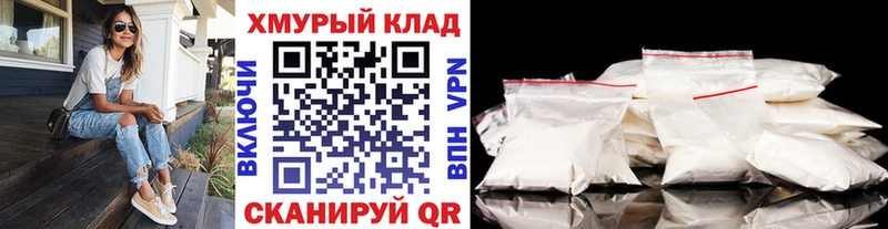 купить закладку  Грязовец  ГЕРОИН белый 