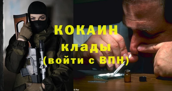 бутик Алексин