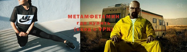 амфетамин Алзамай