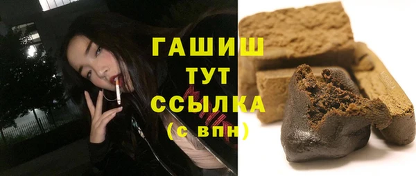 спиды Саяногорск
