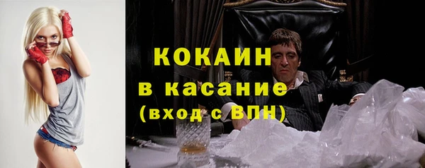 бутик Алексин