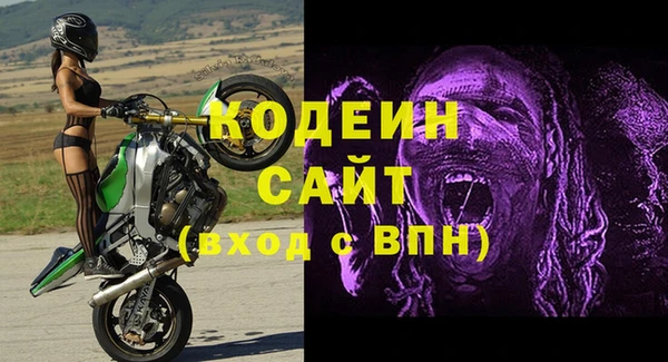 амфетамин Алзамай