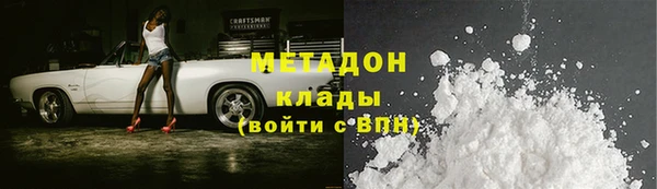 бутик Алексин