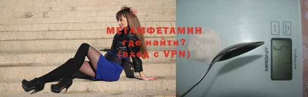 спайс Сатка