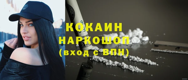 бутик Алексин