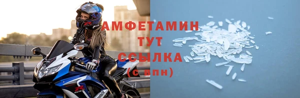 бутик Алексин