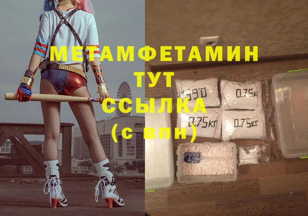 амфетамин Алзамай