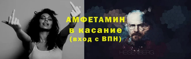 амфетамин Алзамай