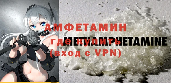 амфетамин Алзамай