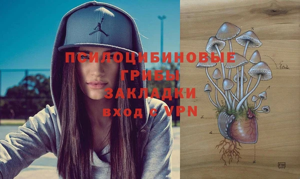 бутик Алексин