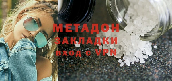скорость mdpv Алексеевка