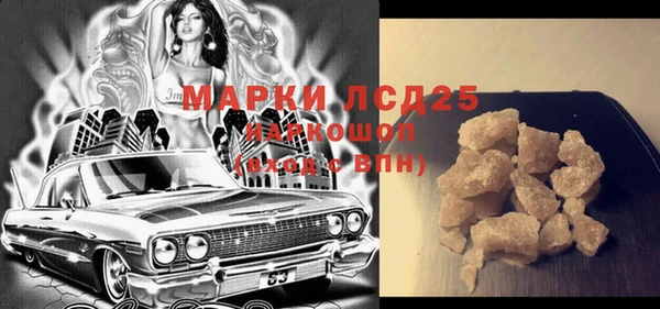 бутик Алексин