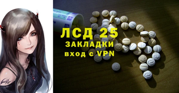 амфетамин Алзамай