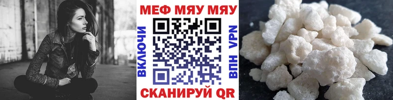 где купить наркоту  Грязовец  Мефедрон VHQ 