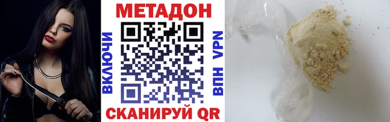 где продают наркотики  MEGA ССЫЛКА  Метадон мёд  Грязовец 