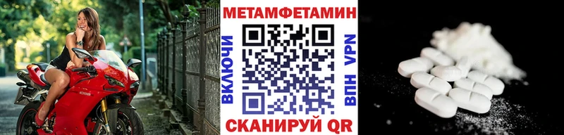 даркнет сайт  Грязовец  Метамфетамин пудра 