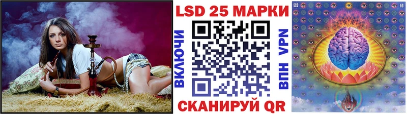 Марки NBOMe 1500мкг  Грязовец 