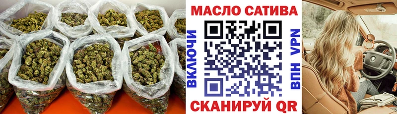 Дистиллят ТГК THC oil Грязовец