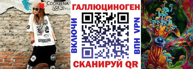 где можно купить наркотик  Грязовец  Галлюциногенные грибы прущие грибы 